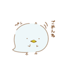 見えにくいあひるの子（個別スタンプ：19）