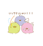 見えにくいあひるの子（個別スタンプ：27）