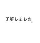 シロクロ文字（個別スタンプ：2）