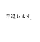シロクロ文字（個別スタンプ：3）