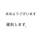 シロクロ文字（個別スタンプ：5）