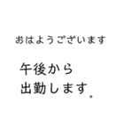 シロクロ文字（個別スタンプ：6）