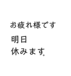 シロクロ文字（個別スタンプ：7）