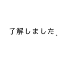 シロクロ文字（個別スタンプ：9）