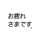 シロクロ文字（個別スタンプ：11）