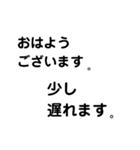 シロクロ文字（個別スタンプ：13）