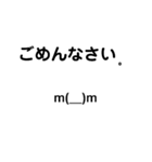 シロクロ文字（個別スタンプ：14）