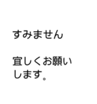 シロクロ文字（個別スタンプ：15）