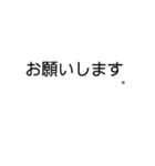 シロクロ文字（個別スタンプ：16）