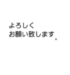 シロクロ文字（個別スタンプ：17）