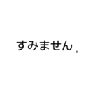 シロクロ文字（個別スタンプ：18）