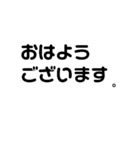 シロクロ文字（個別スタンプ：19）