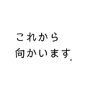 シロクロ文字（個別スタンプ：20）
