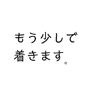 シロクロ文字（個別スタンプ：22）