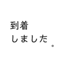 シロクロ文字（個別スタンプ：23）
