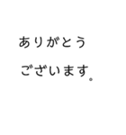 シロクロ文字（個別スタンプ：24）