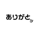 シロクロ文字（個別スタンプ：25）