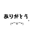 シロクロ文字（個別スタンプ：26）