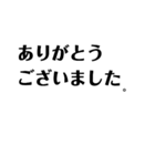 シロクロ文字（個別スタンプ：27）