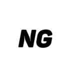 シロクロ文字（個別スタンプ：29）