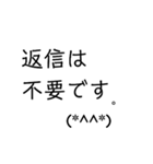 シロクロ文字（個別スタンプ：34）