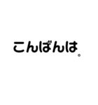 シロクロ文字（個別スタンプ：35）