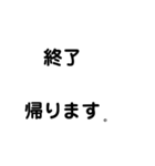 シロクロ文字（個別スタンプ：38）