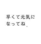 シロクロ文字（個別スタンプ：40）