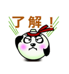 玉ねぎパンダ 2（個別スタンプ：7）