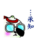 玉ねぎパンダ 2（個別スタンプ：8）