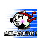 玉ねぎパンダ 2（個別スタンプ：11）