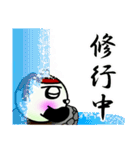 玉ねぎパンダ 2（個別スタンプ：13）