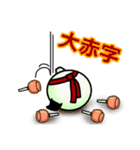 玉ねぎパンダ 2（個別スタンプ：22）