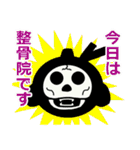 玉ねぎパンダ 2（個別スタンプ：30）