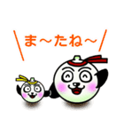 玉ねぎパンダ 2（個別スタンプ：32）