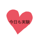 研究室あるある（個別スタンプ：1）