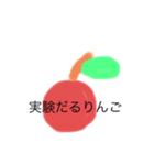 研究室あるある（個別スタンプ：4）