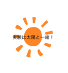 研究室あるある（個別スタンプ：7）