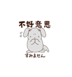 中国語＆日本語の敬語を話すチンチラ（個別スタンプ：2）