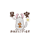 中国語＆日本語の敬語を話すチンチラ（個別スタンプ：4）