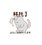 中国語＆日本語の敬語を話すチンチラ（個別スタンプ：7）