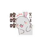 中国語＆日本語の敬語を話すチンチラ（個別スタンプ：9）