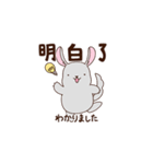 中国語＆日本語の敬語を話すチンチラ（個別スタンプ：11）
