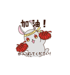 中国語＆日本語の敬語を話すチンチラ（個別スタンプ：15）