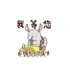 中国語＆日本語の敬語を話すチンチラ（個別スタンプ：20）