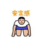 すごい事になりそうだ！！組体操合戦（個別スタンプ：1）
