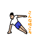 すごい事になりそうだ！！組体操合戦（個別スタンプ：3）