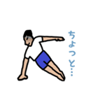 すごい事になりそうだ！！組体操合戦（個別スタンプ：5）