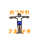 すごい事になりそうだ！！組体操合戦（個別スタンプ：6）