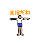 すごい事になりそうだ！！組体操合戦（個別スタンプ：7）